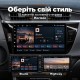 Штатная магнитола для Toyota Corolla E170 E180 2013-2017