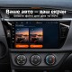 Штатная магнитола для Toyota Corolla E170 E180 2013-2017
