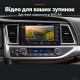 Штатная магнитола для Toyota Highlander XU50 2013-2018