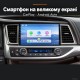 Штатная магнитола для Toyota Highlander XU50 2013-2018