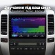 Штатная магнитола для Toyota Land Cruiser Prado J120 2004-2009