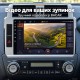 Штатная магнитола для Toyota Land Cruiser Prado J150 2013-2017