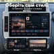 Штатная магнитола для Toyota Land Cruiser Prado J150 2013-2017