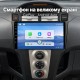 Штатная магнитола для Toyota Yaris XP90 2005-2012