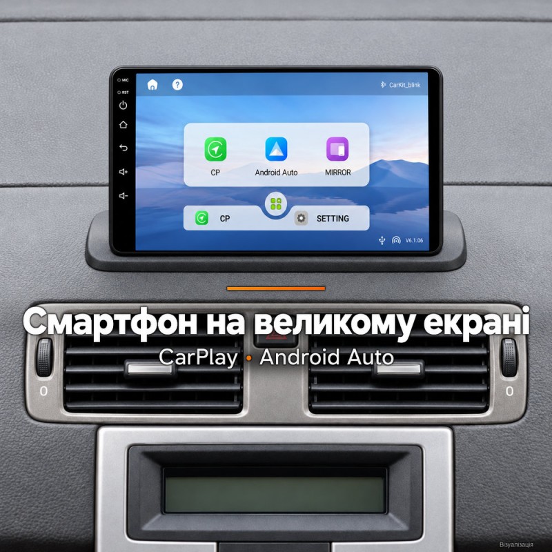 Штатная магнитола для Volvo S40 C30 C70 2005-2013