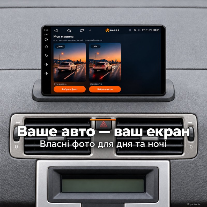 Штатная магнитола для Volvo S40 C30 C70 2005-2013