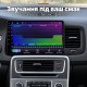 Штатная магнитола для Volvo S60 V60 2011-2020
