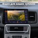 Штатная магнитола для Volvo S60 V60 2011-2020