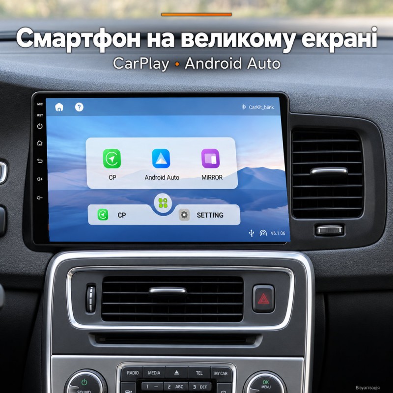 Штатная магнитола для Volvo S60 V60 2011-2020
