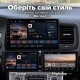 Штатная магнитола для Volvo S60 V60 2011-2020