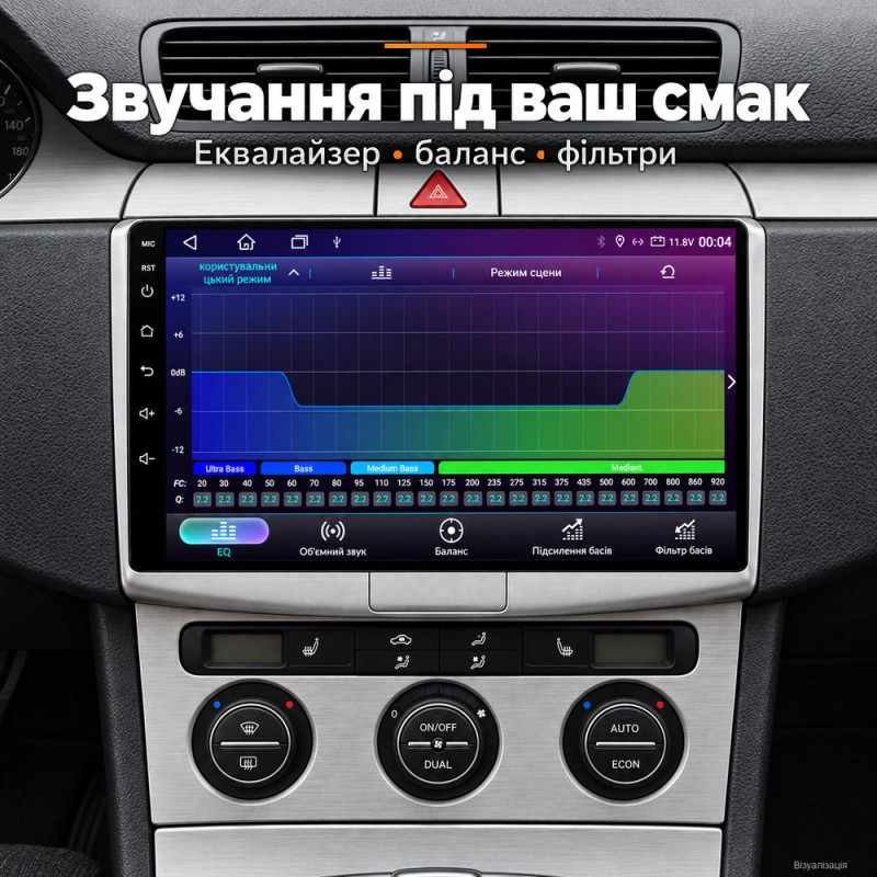 Штатная магнитола для VW Passat B6 B7 2010-2015