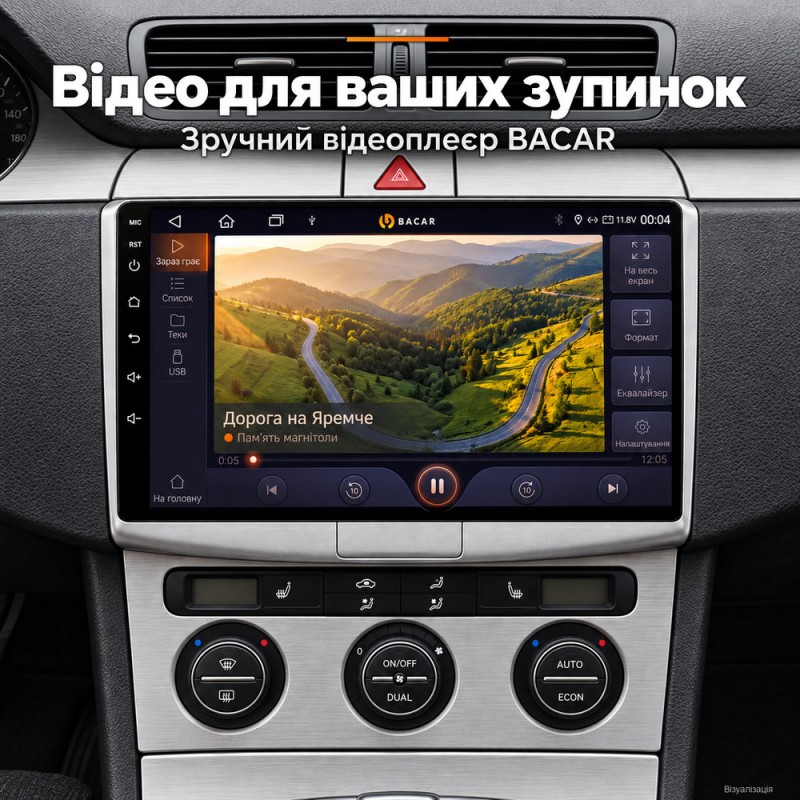 Штатная магнитола для VW Passat B6 B7 2010-2015