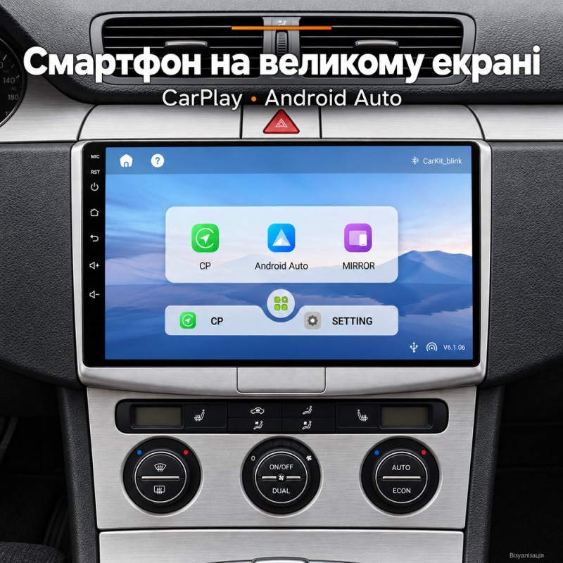 Штатная магнитола для VW Passat B6 B7 2010-2015