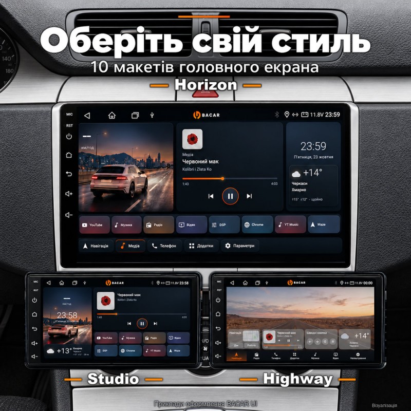 Штатная магнитола для VW Passat B6 B7 2010-2015