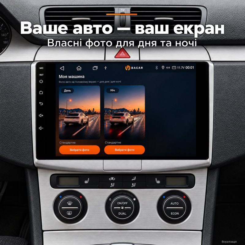 Штатная магнитола для VW Passat B6 B7 2010-2015