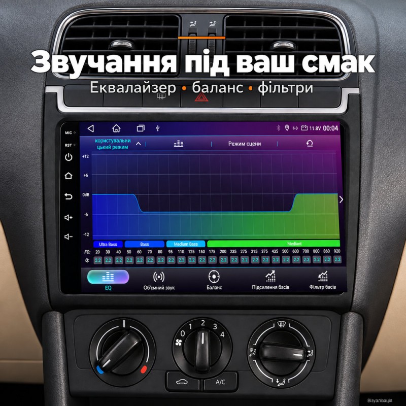Штатная магнитола для VW Polo 6R 2009-2015