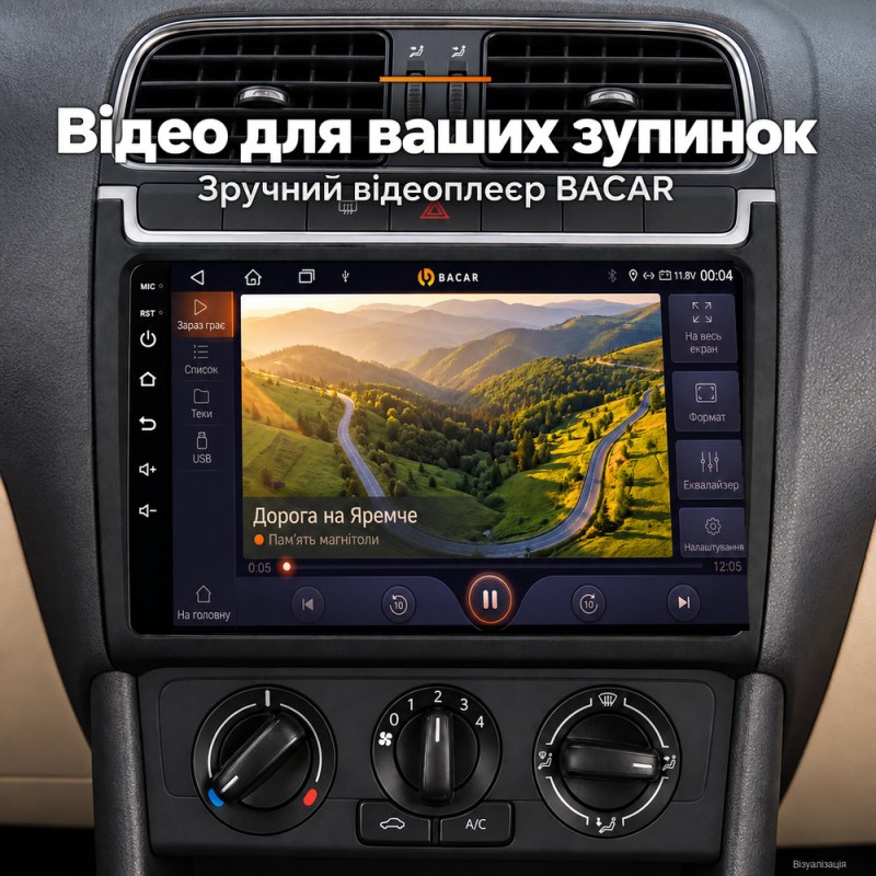 Штатная магнитола для VW Polo 6R 2009-2015