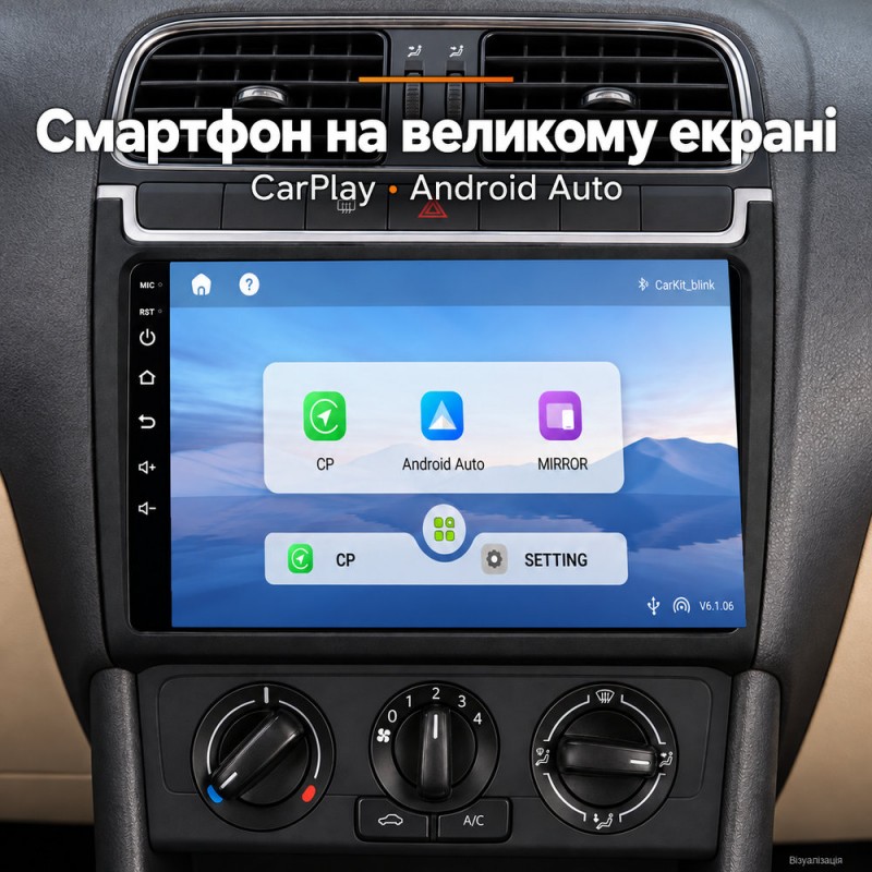 Штатная магнитола для VW Polo 6R 2009-2015