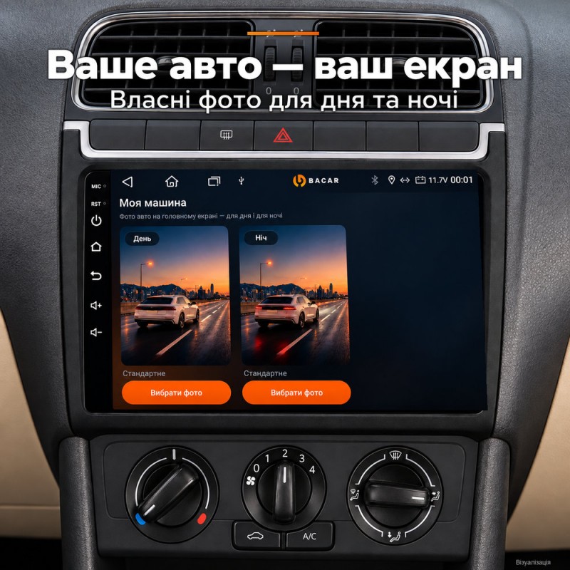 Штатная магнитола для VW Polo 6R 2009-2015