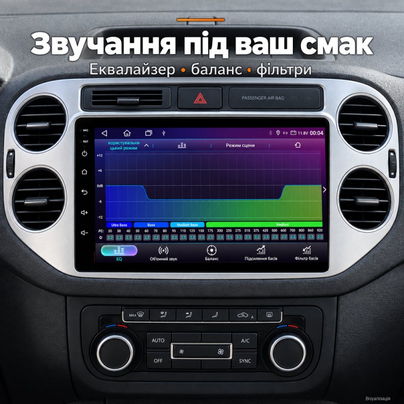 Штатная магнитола для VW Tiguan 1 5N 2007-2017