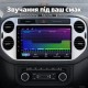 Штатная магнитола для VW Tiguan 1 5N 2007-2017