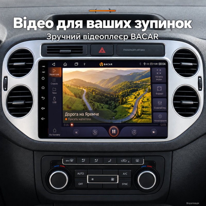Штатная магнитола для VW Tiguan 1 5N 2007-2017