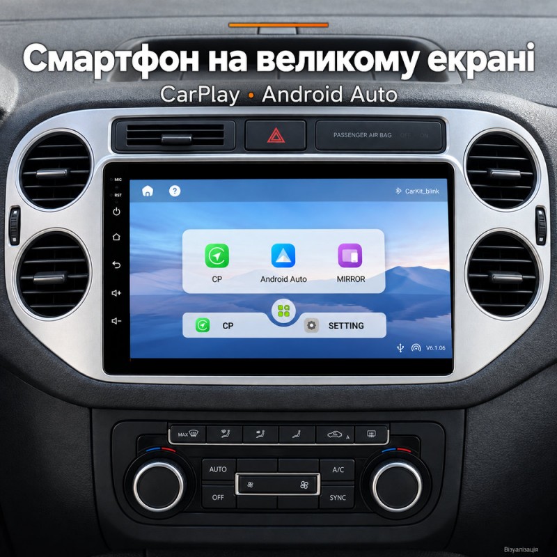 Штатная магнитола для VW Tiguan 1 5N 2007-2017