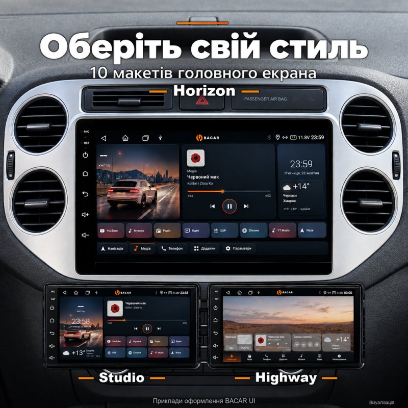 Штатная магнитола для VW Tiguan 1 5N 2007-2017