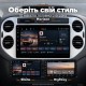 Штатная магнитола для VW Tiguan 1 5N 2007-2017