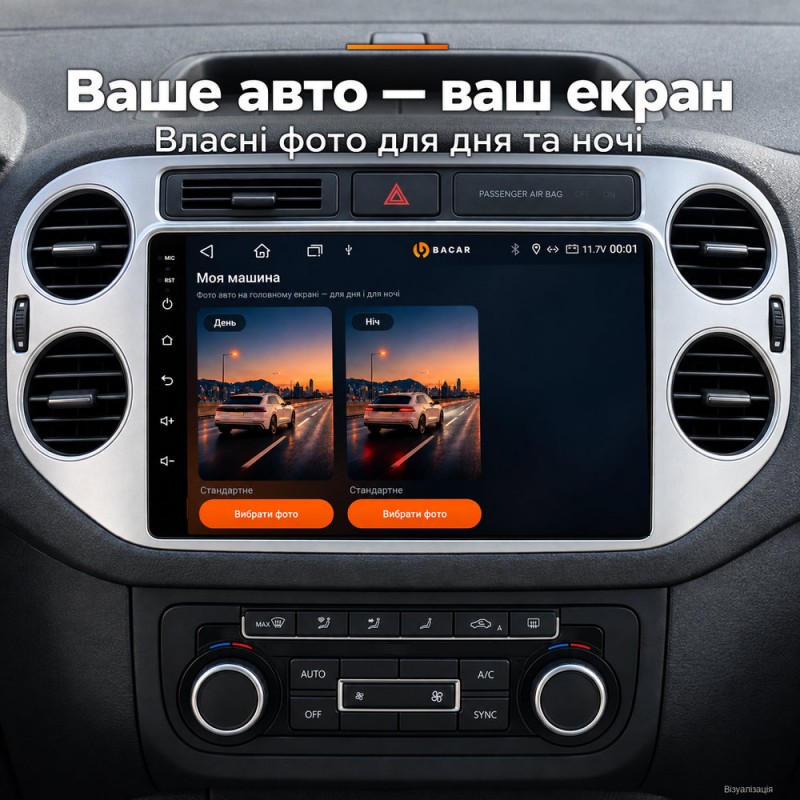 Штатная магнитола для VW Tiguan 1 5N 2007-2017