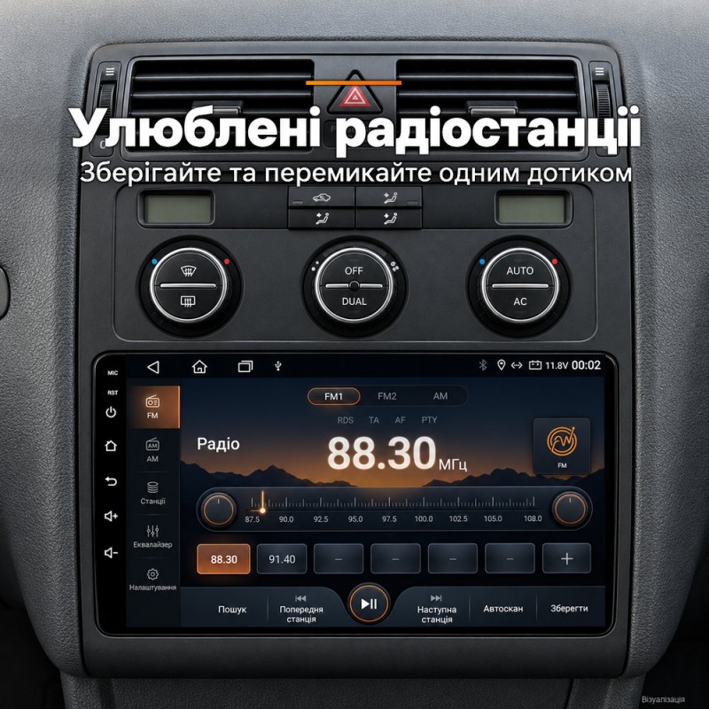 Штатная магнитола для VW Touran 1 1T 2003-2010