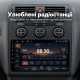 Штатная магнитола для VW Touran 1 1T 2003-2010