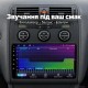 Штатная магнитола для VW Touran 1 1T 2003-2010