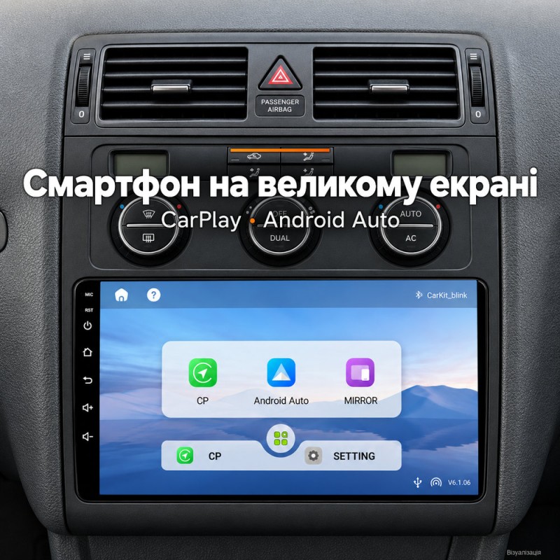 Штатная магнитола для VW Touran 1 1T 2003-2010