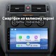 Штатная магнитола для VW Touran 1 1T 2003-2010