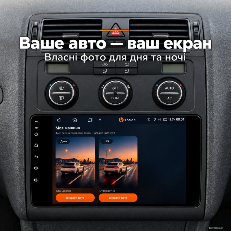 Штатная магнитола для VW Touran 1 1T 2003-2010